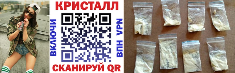 АМФ VHQ  Ипатово 