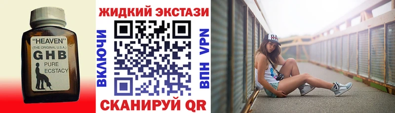blacksprut tor  Ипатово  площадка какой сайт  БУТИРАТ оксибутират 