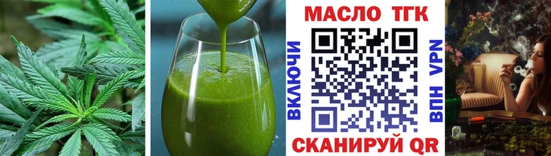 Печенье с ТГК марихуана Ипатово