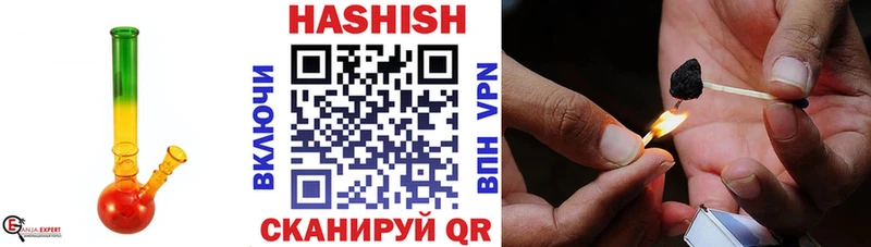 Гашиш Cannabis Ипатово