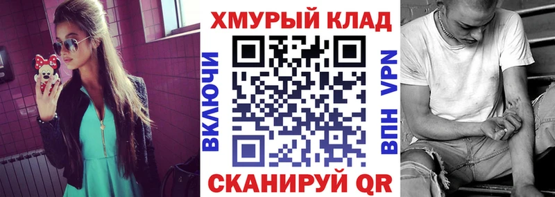 ГЕРОИН афганец Ипатово