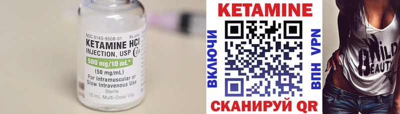 КЕТАМИН ketamine  купить наркотик  Ипатово 