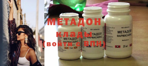 MESCALINE Армянск