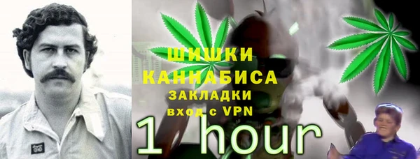 MESCALINE Армянск
