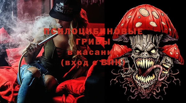 MESCALINE Армянск