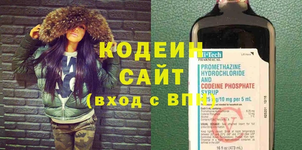 MESCALINE Армянск
