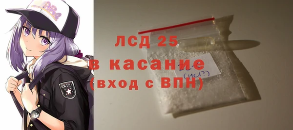 MESCALINE Армянск