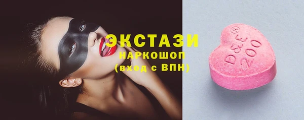 MESCALINE Армянск
