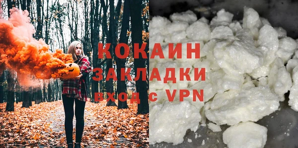 MESCALINE Армянск