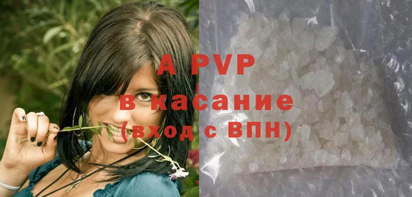 MESCALINE Армянск