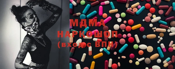 MESCALINE Армянск