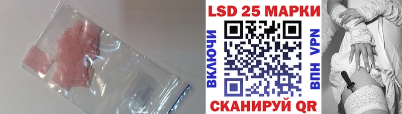 ЛСД экстази ecstasy  где можно купить наркотик  Ипатово 