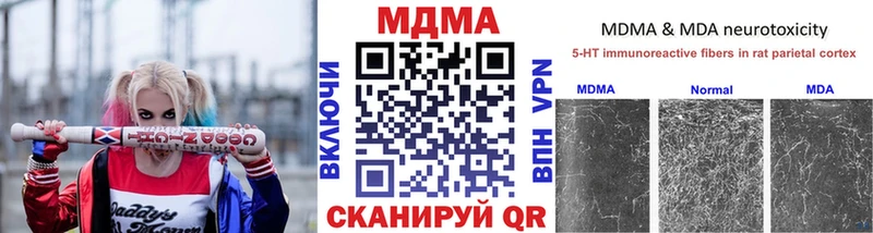 MDMA VHQ  Ипатово 