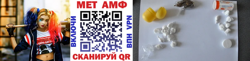 МЕТАМФЕТАМИН витя  mega   Ипатово  сколько стоит 