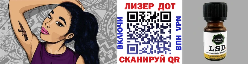 Наркотические марки 1,8мг Ипатово