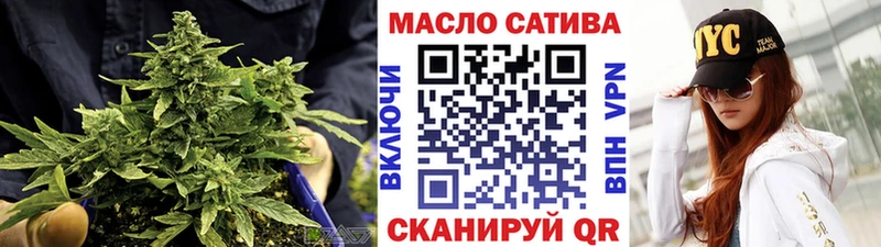 Дистиллят ТГК концентрат  как найти   Ипатово 