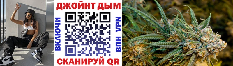 Шишки марихуана OG Kush  даркнет клад  Ипатово  наркошоп 