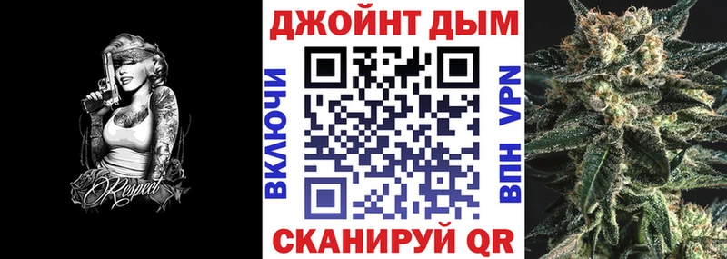 Шишки марихуана Ganja Ипатово